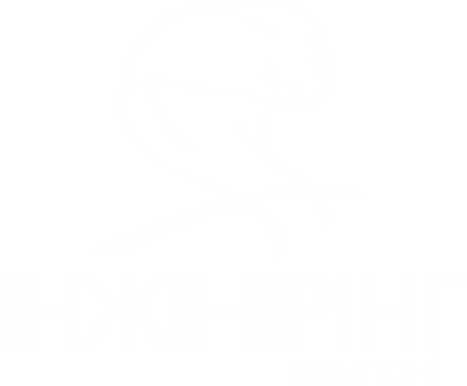 ТОВ ІНЖНІРІНГ-КОМПАНІ